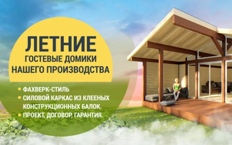 Баннер «новый баннер (февраль 2022)»