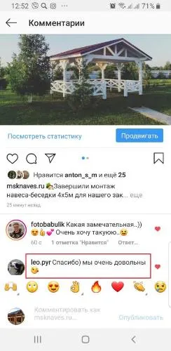 Навес-беседка 5х6, Маргарита Владимировна, Можайский район