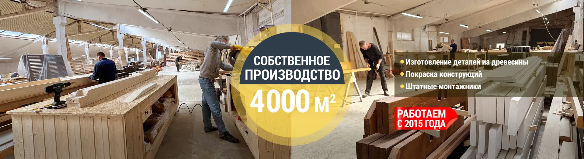 Производство (май 2025)