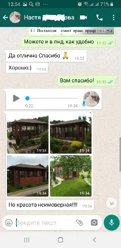Застекленный навес-беседка, Анастасия. Раменский район