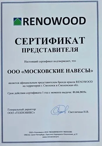 «Грамота 5» — грамоты и сертификаты