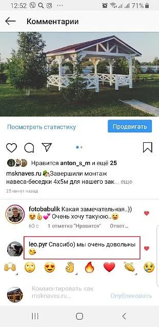 «Навес-беседка 5х6, Маргарита Владимировна, Можайский район» — отзыв